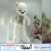 عروسک خرس سفید 130 سانتی
