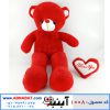 خرس 100 سانت قلب دار قرمز